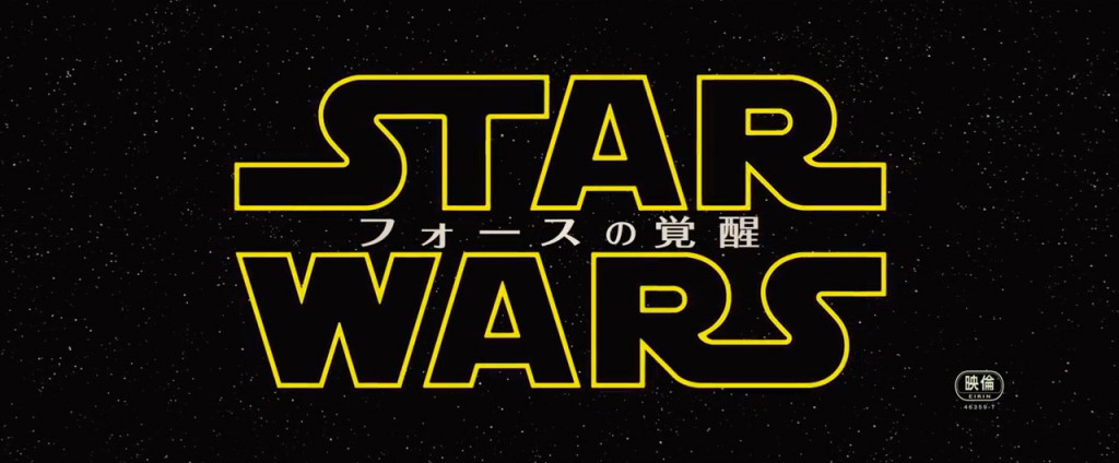 Star Wars The Force Awakens International Trailer Pic 27
